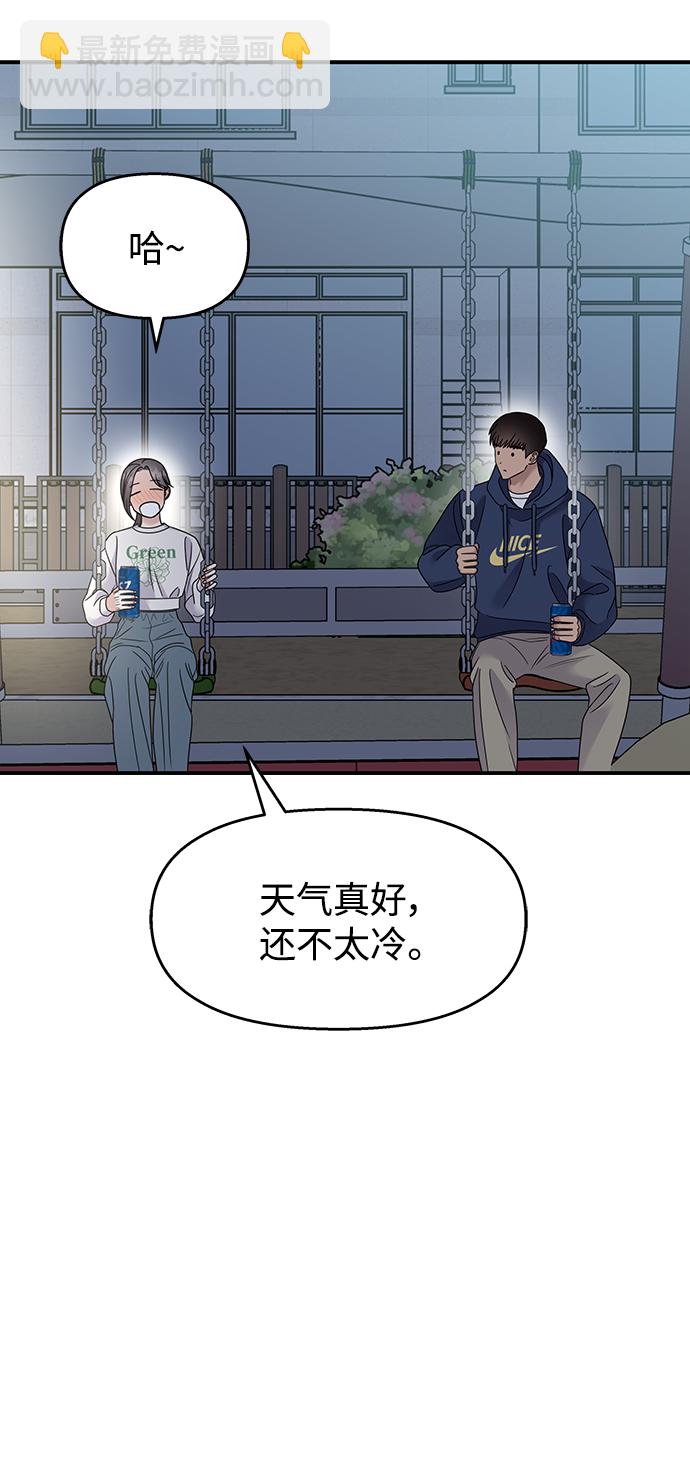 第105话16