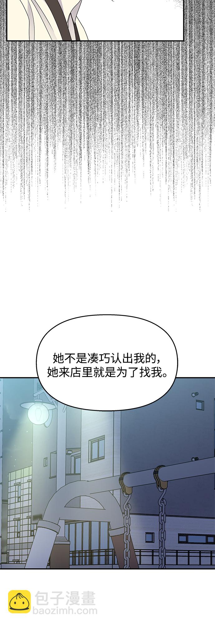 第105话28