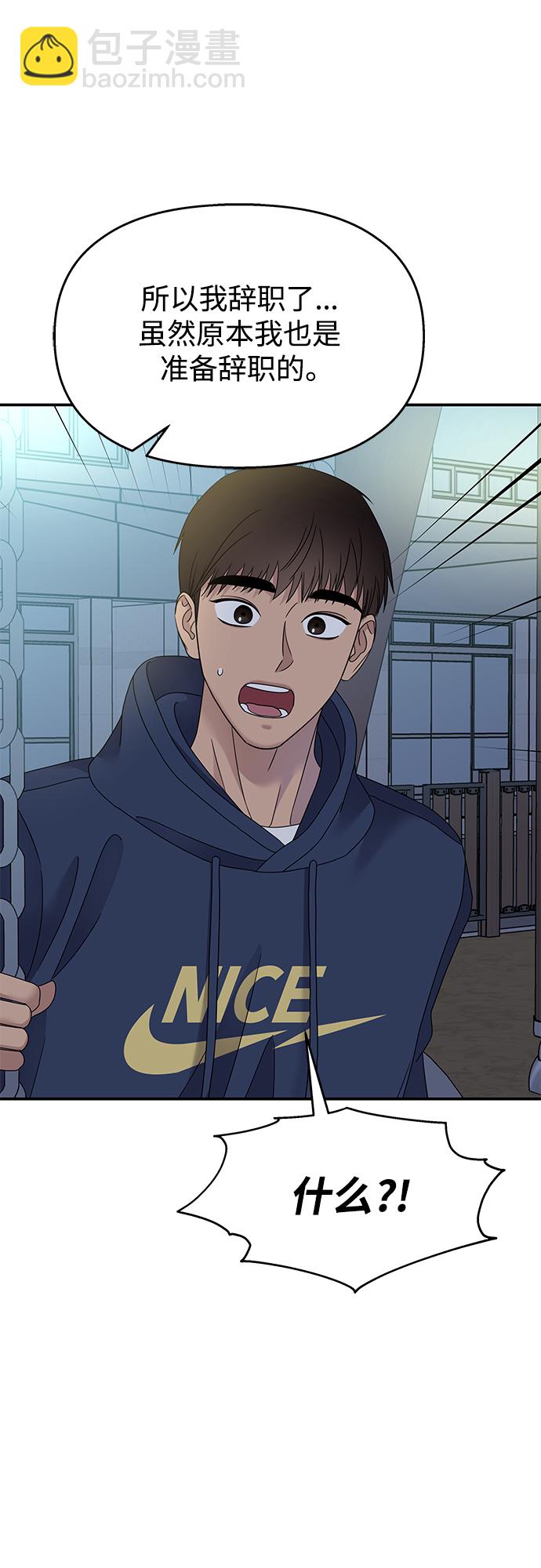 第105话29