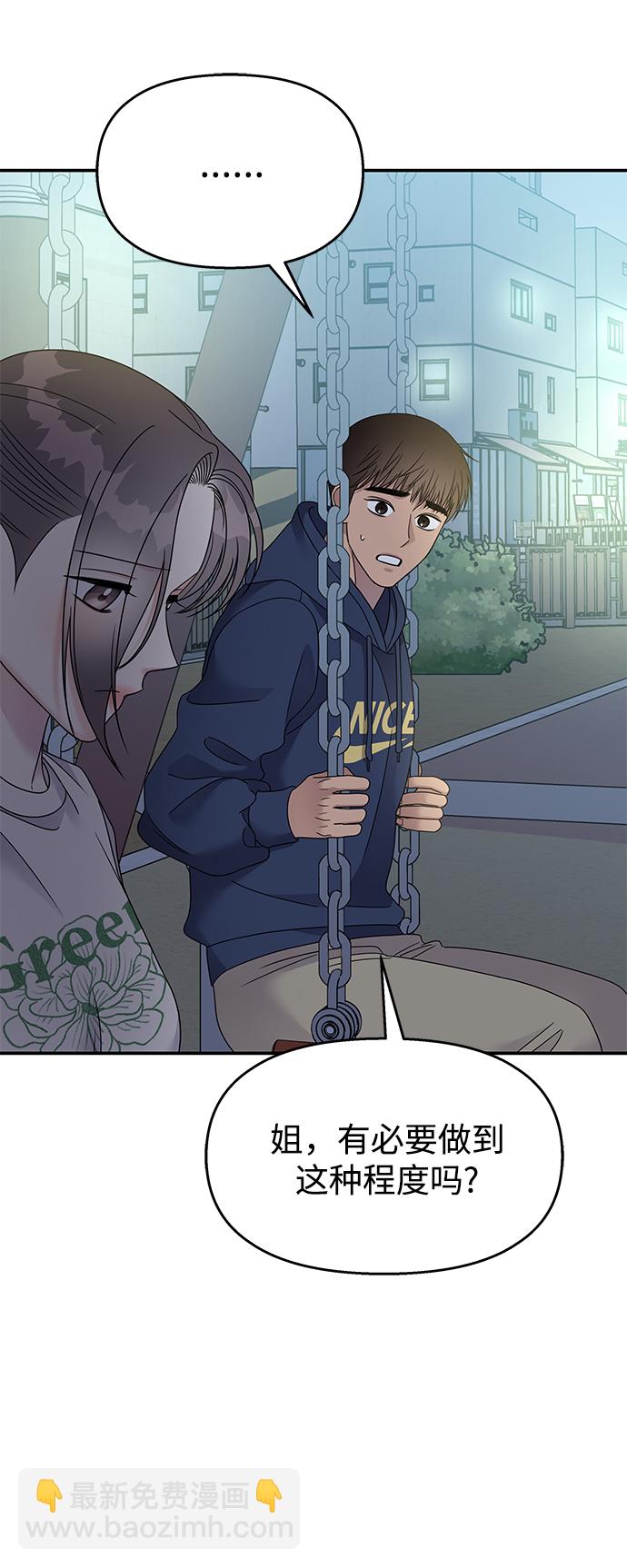 第105话30