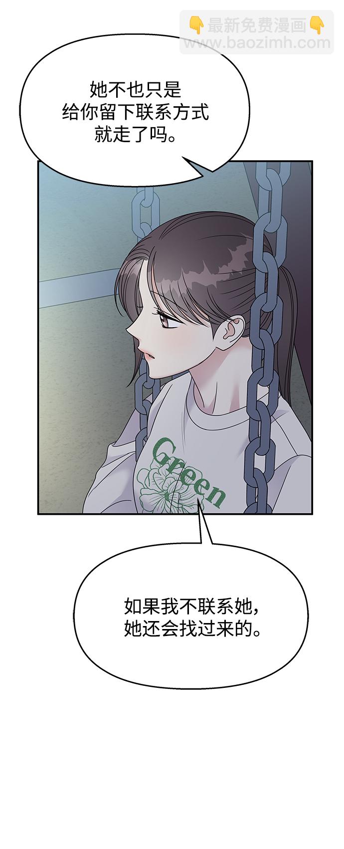 第105话31