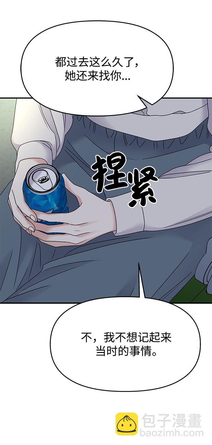 第105话33