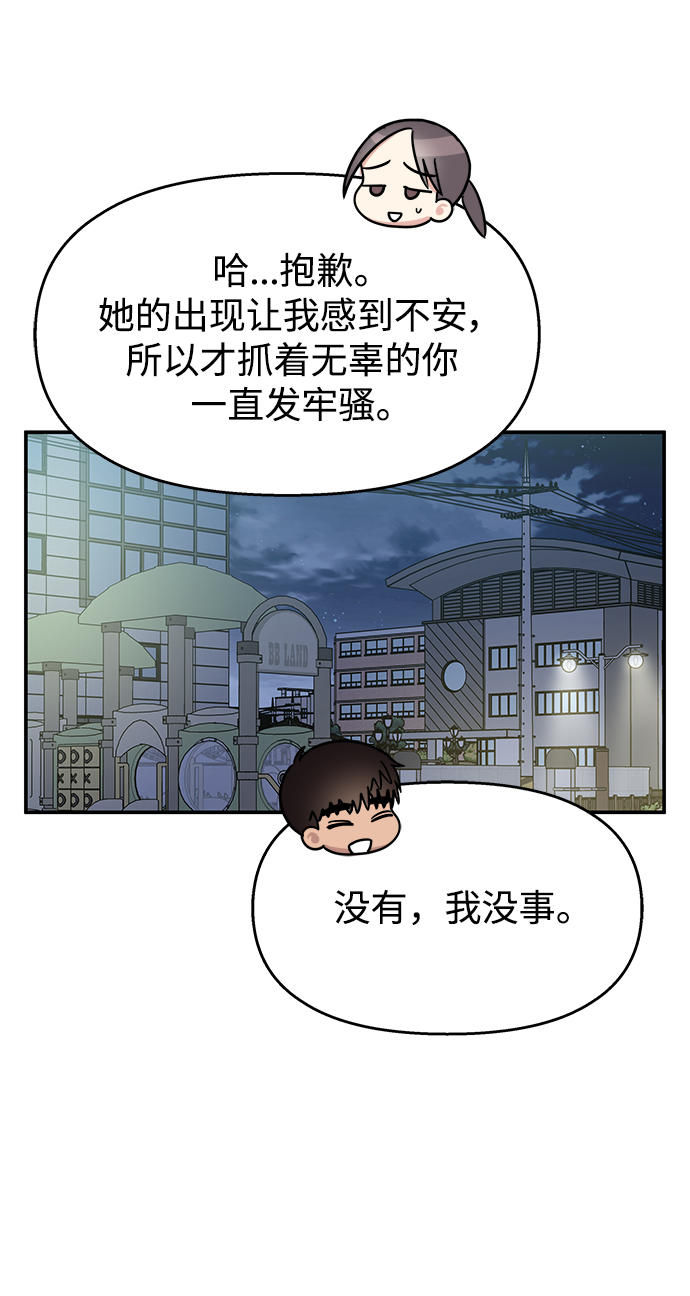第105话34