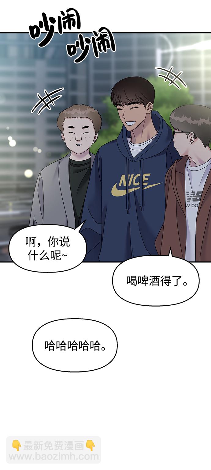 第105话4
