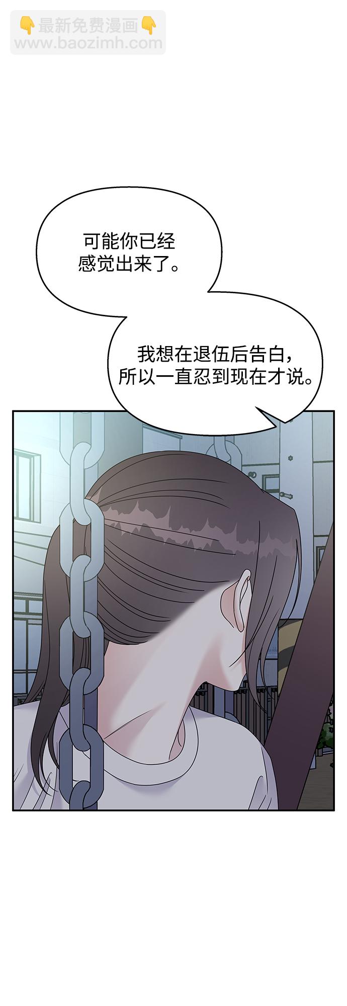 第105话42