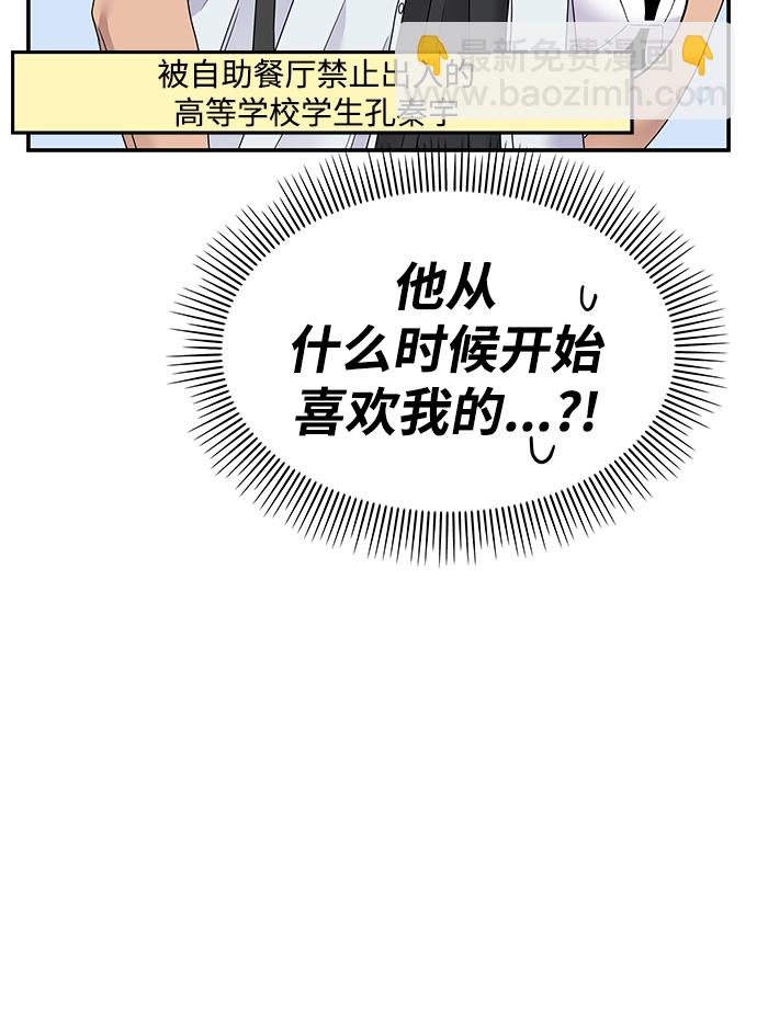 第105话45