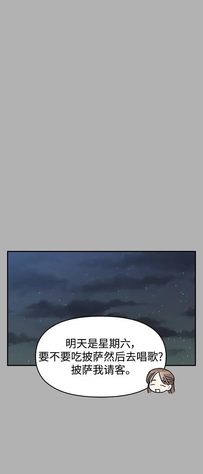 第109话11