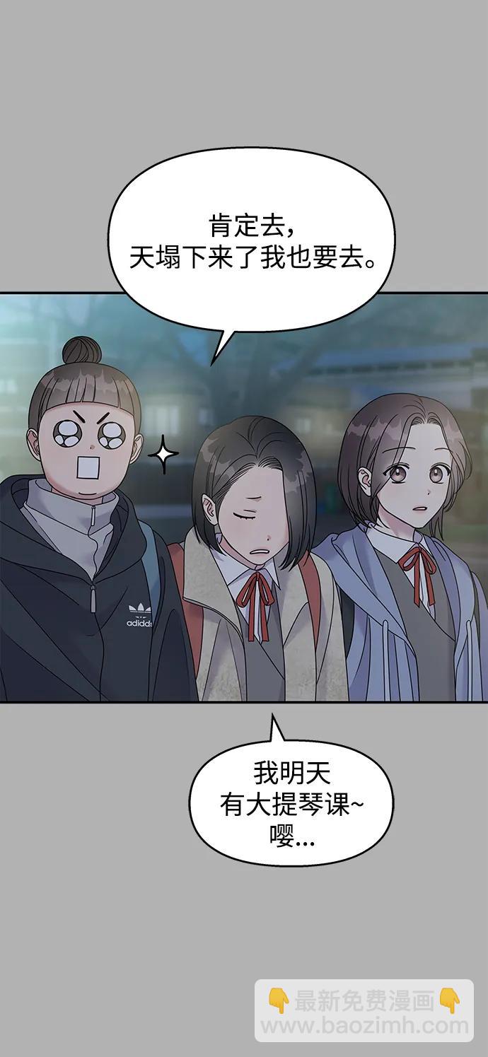 第109话12