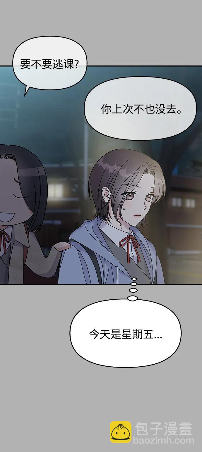 第109话13