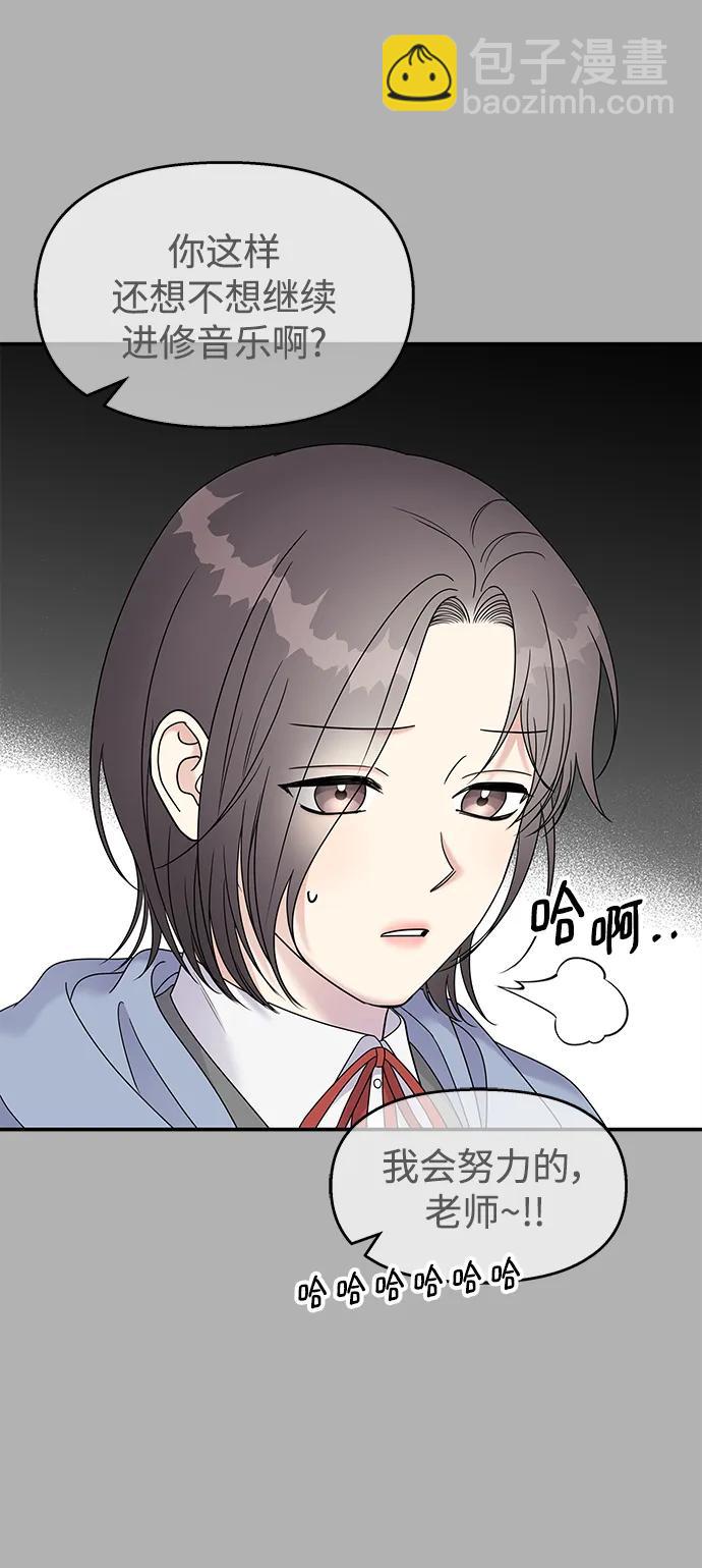第109话14