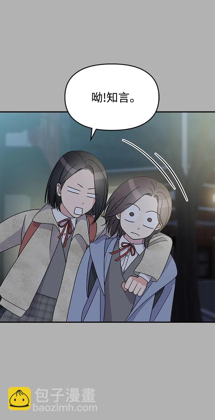 第109话15