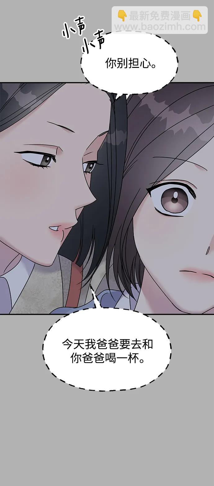 第109话16