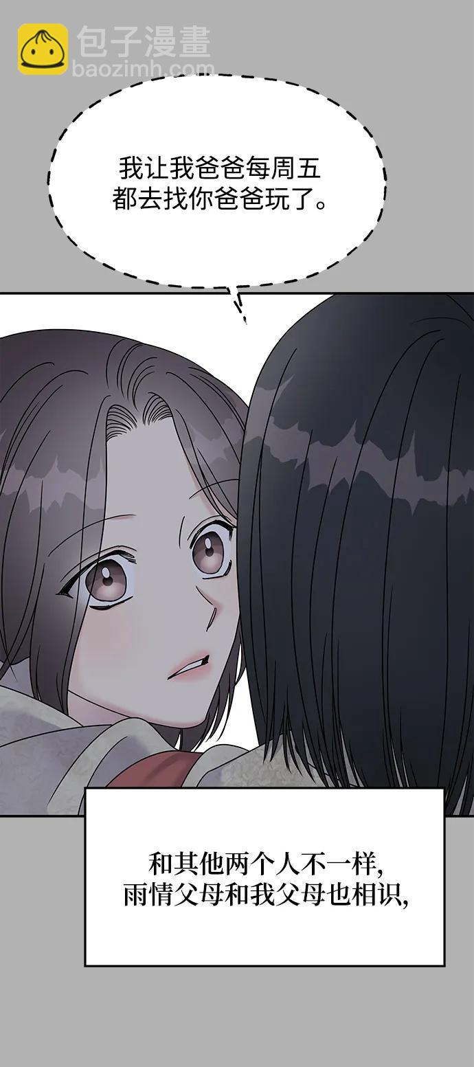 第109话17