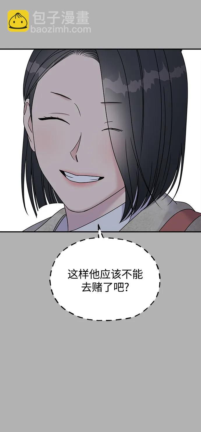 第109话18