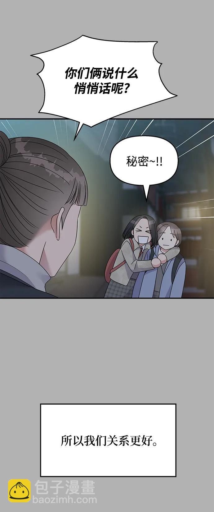 第109话19