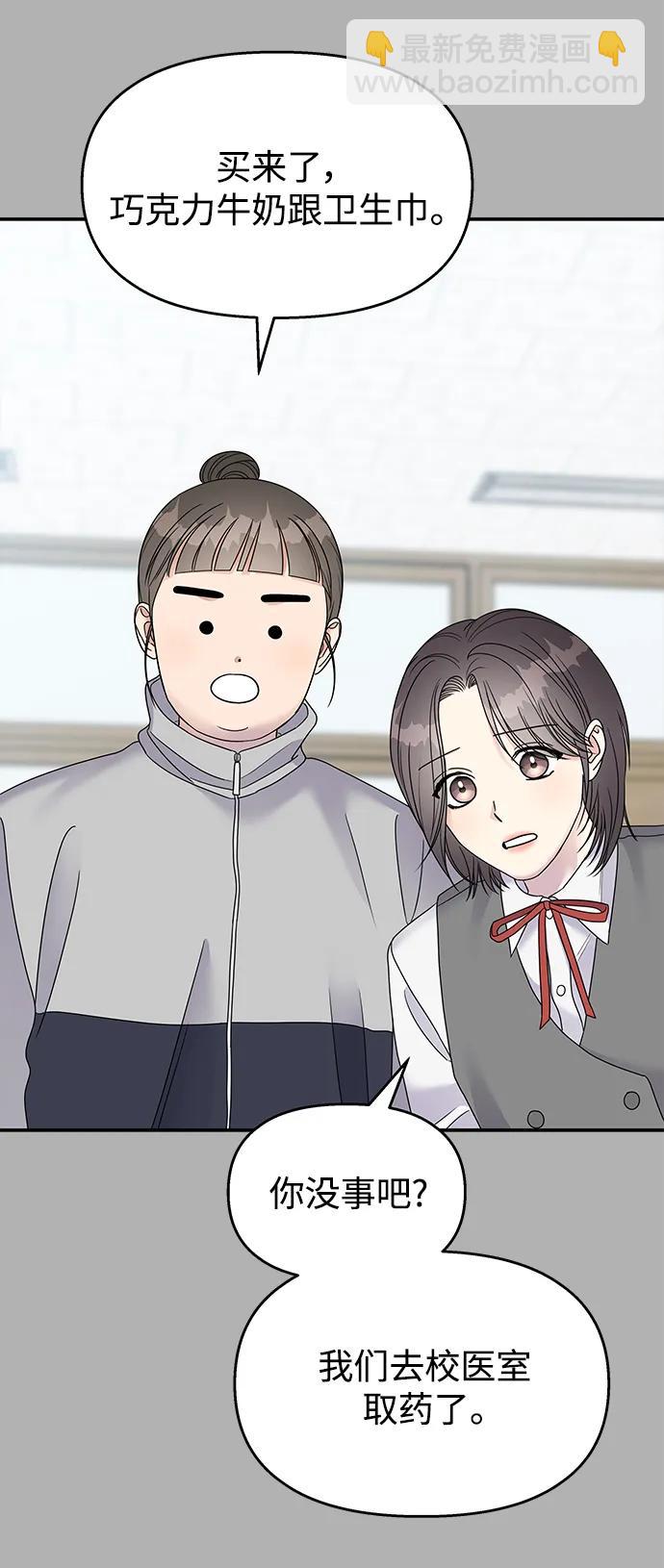 第109话2