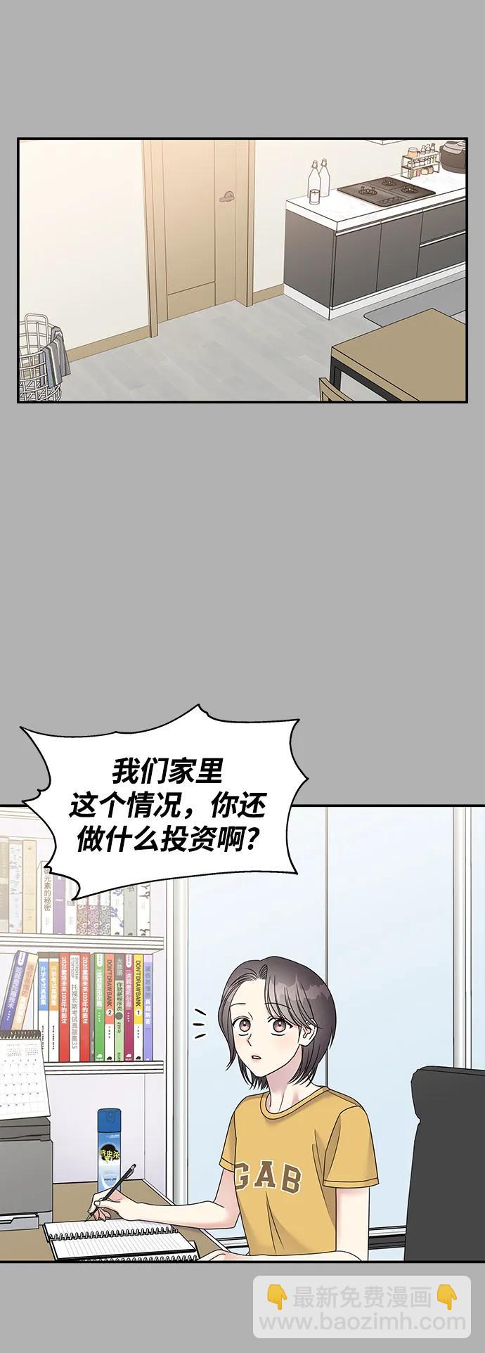 第109话22