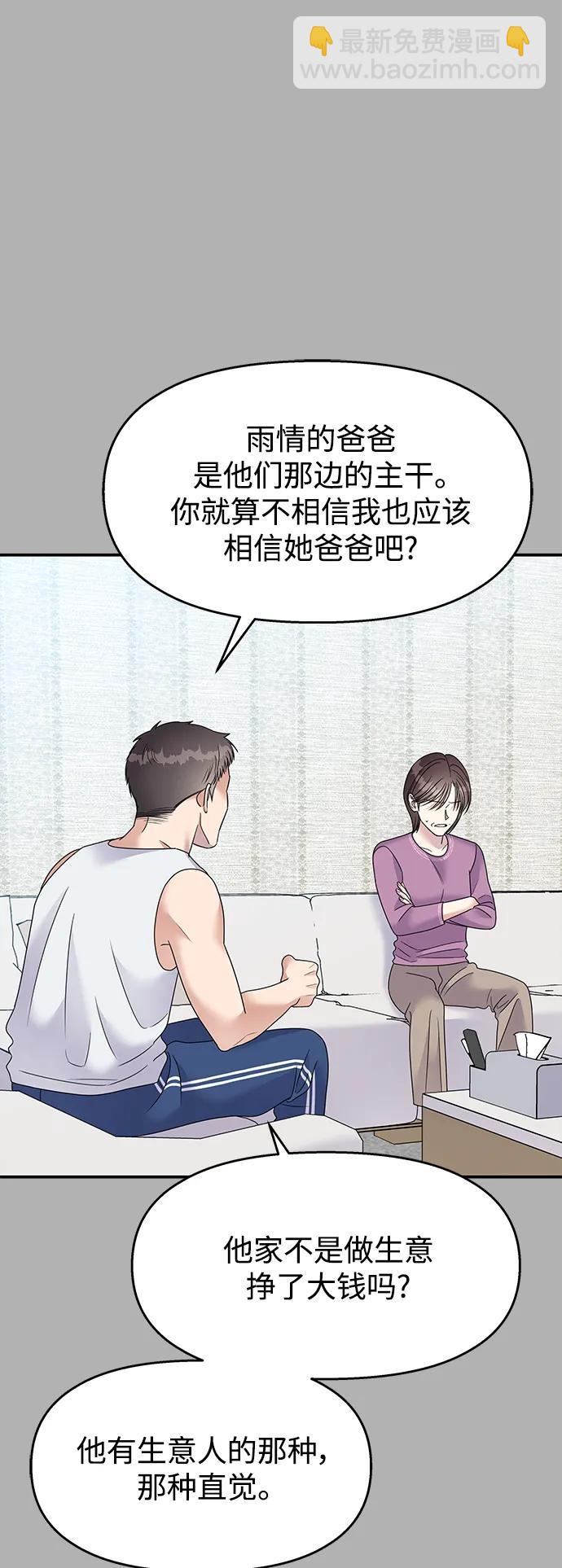 第109话23