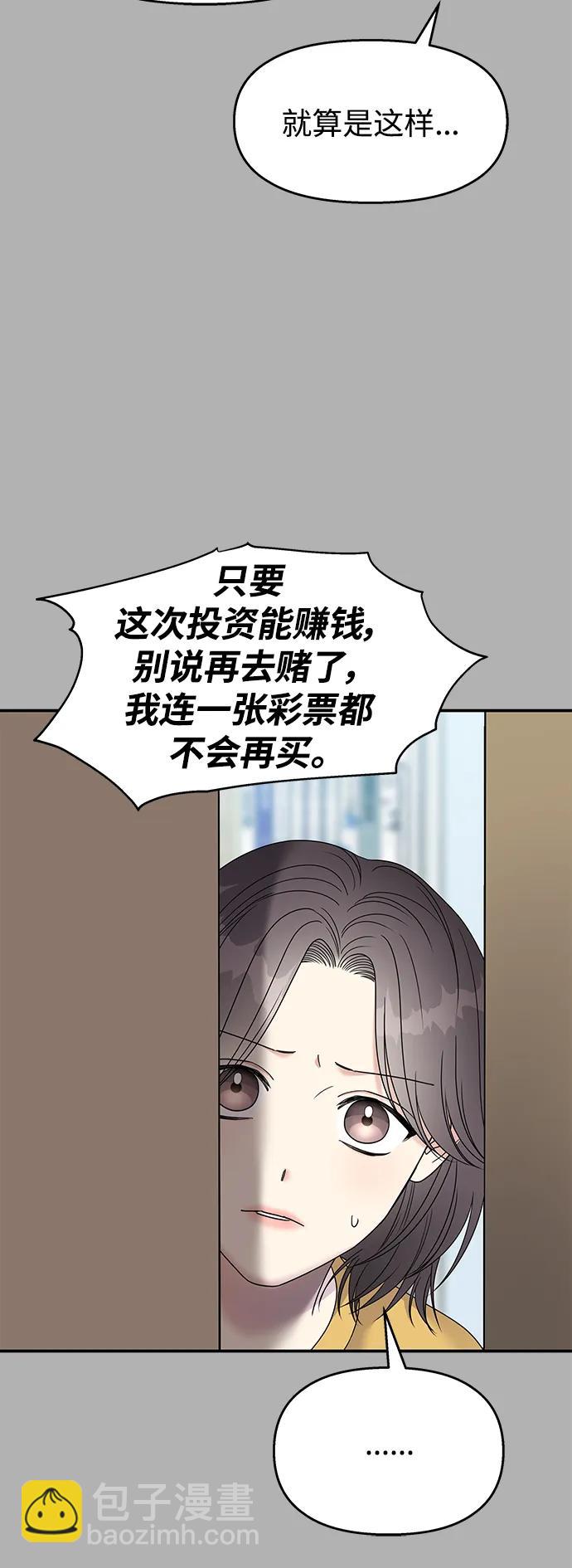 第109话24