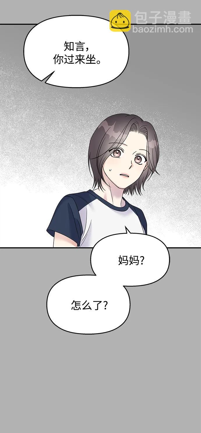 第109话27