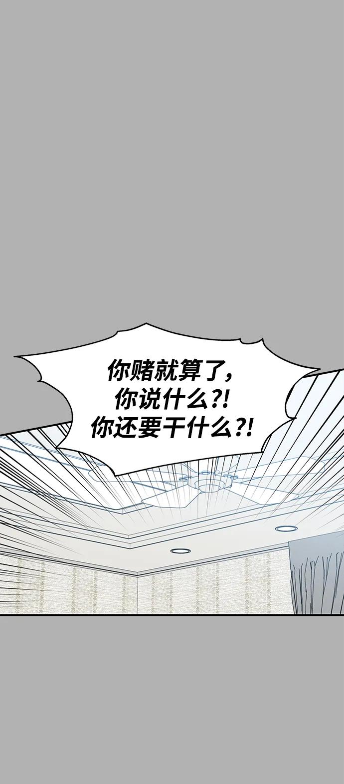 第109话31