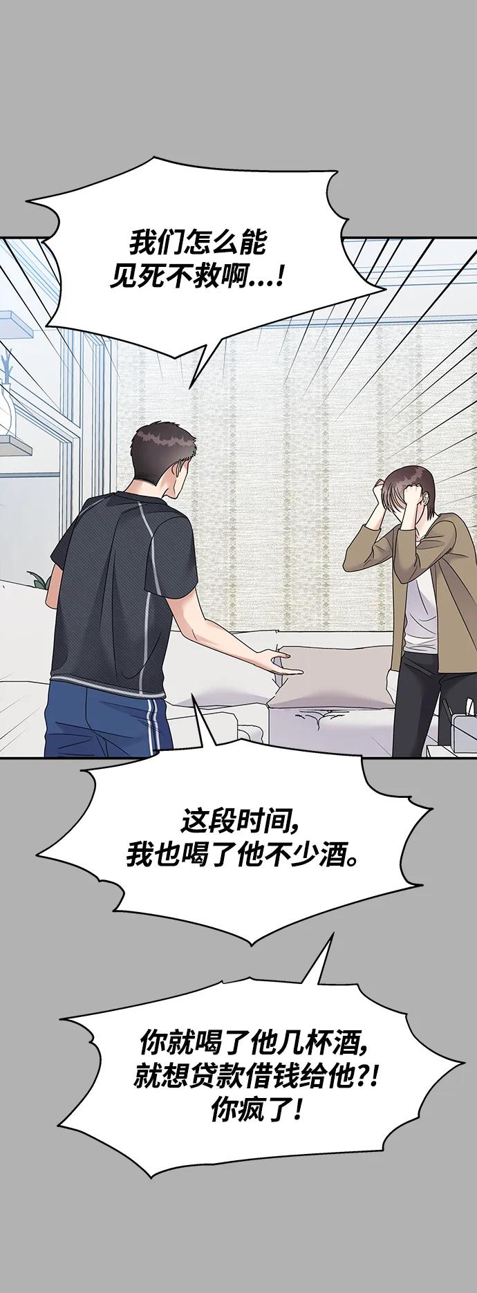 第109话32