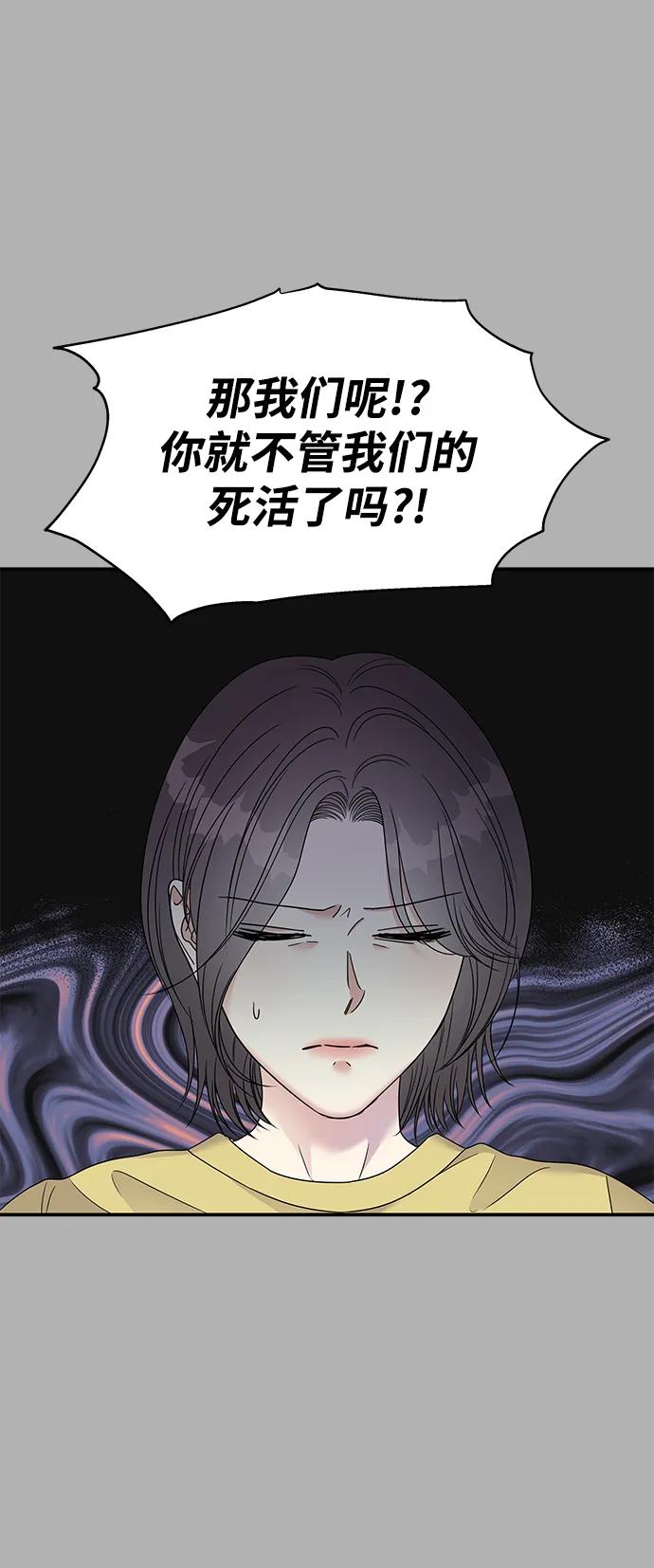 第109话34