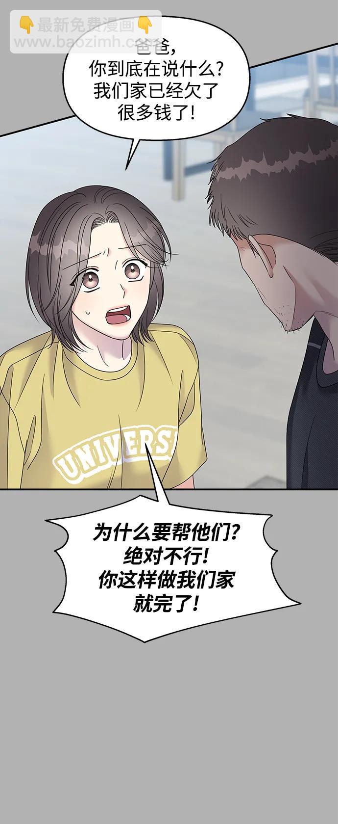 第109话36