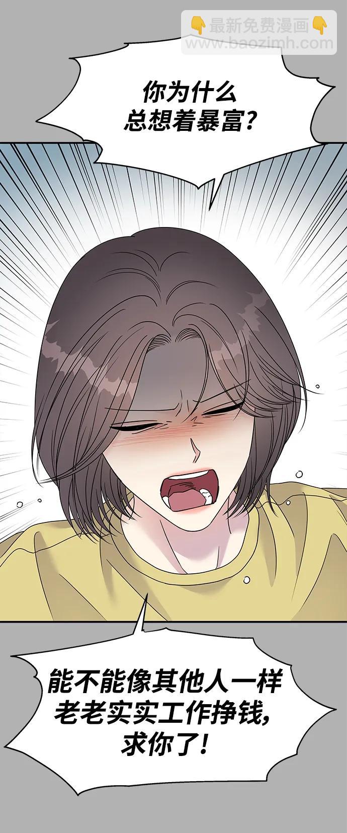 第109话37
