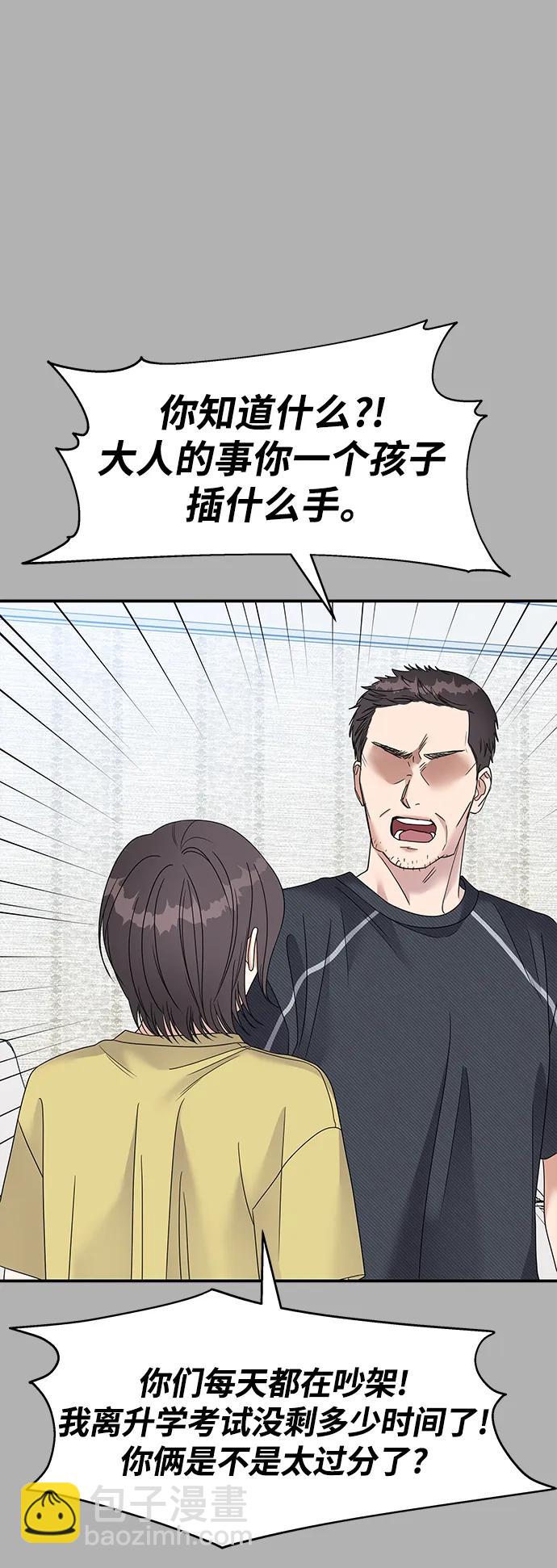 第109话38