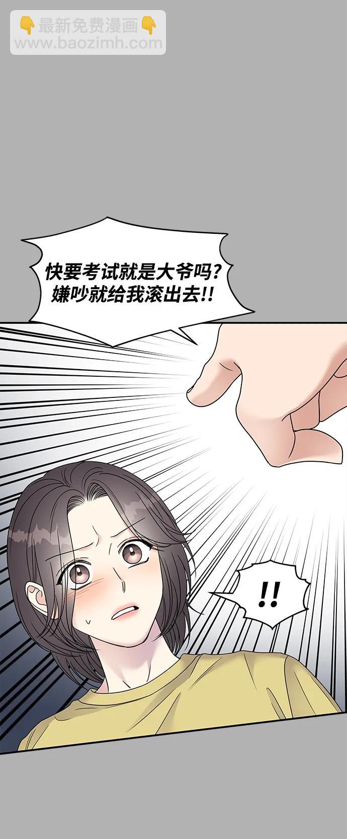 第109话39