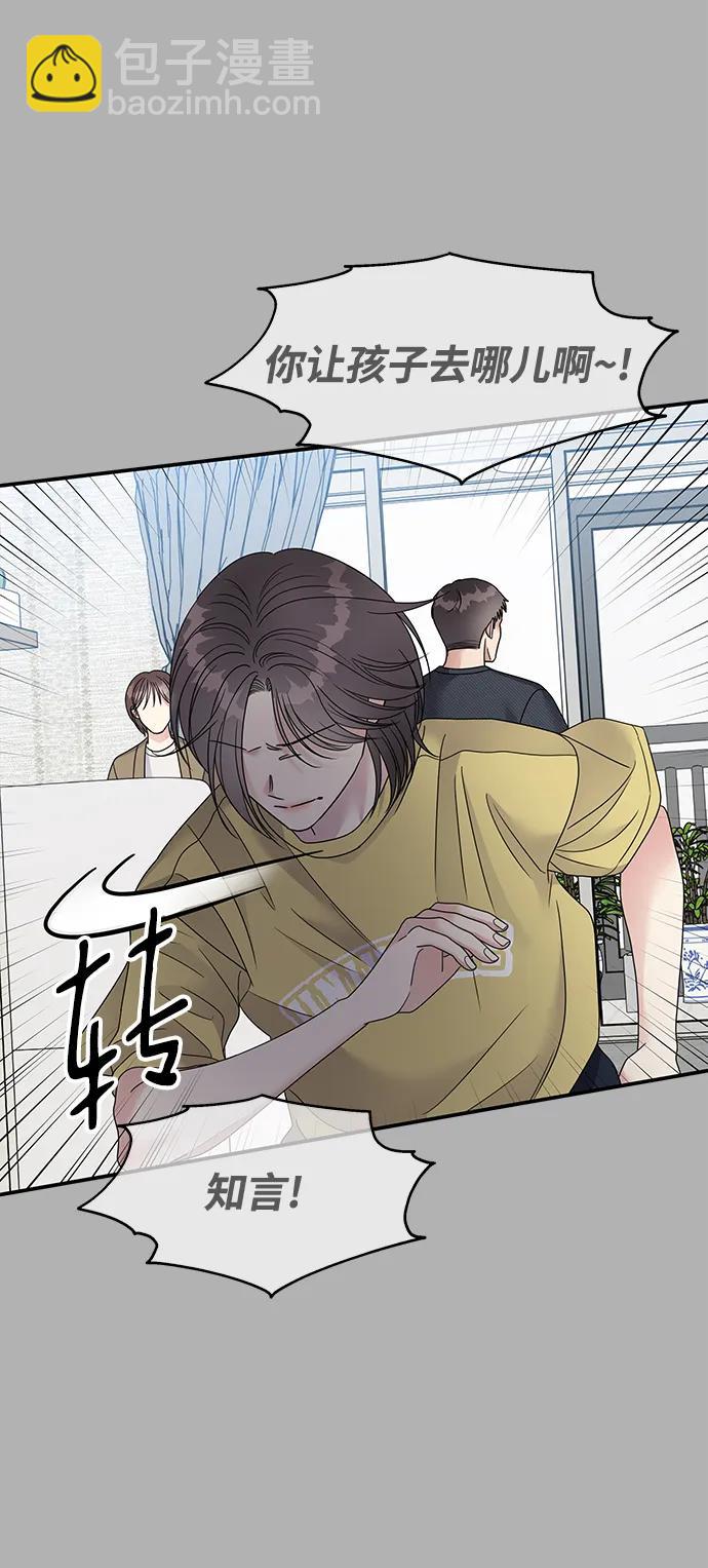 第109话40