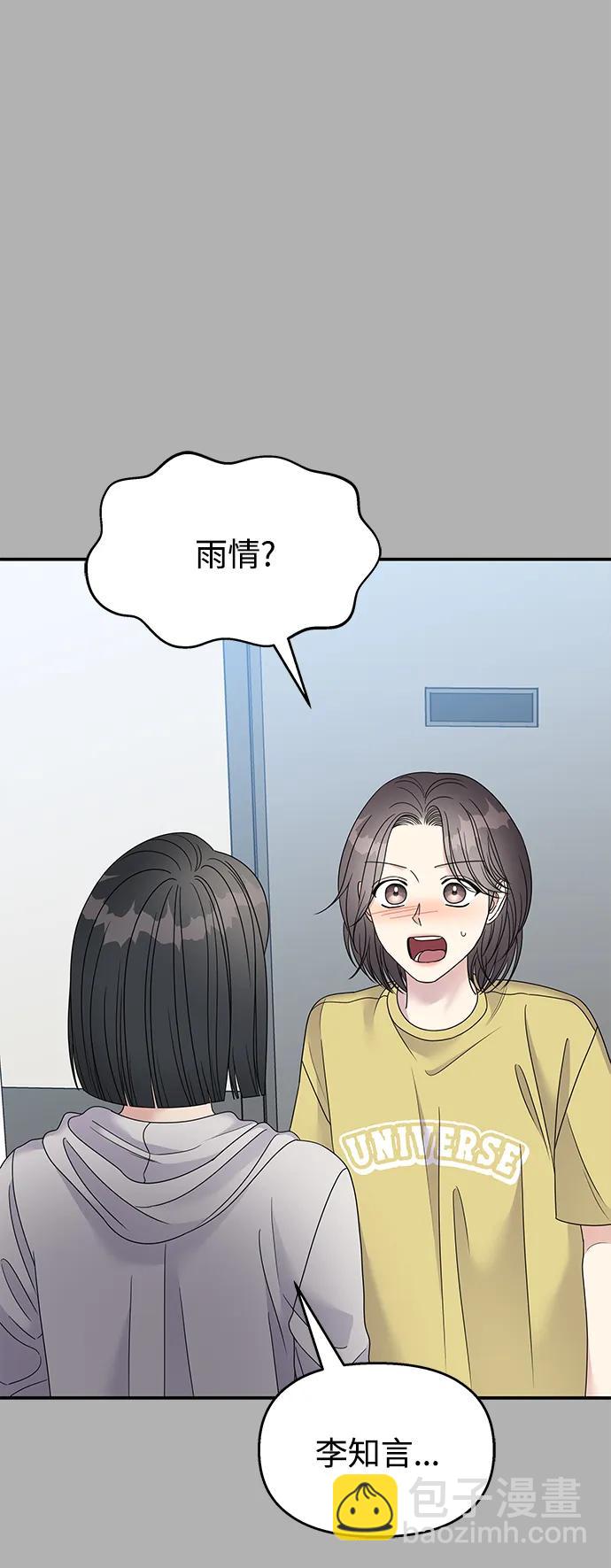 第109话44