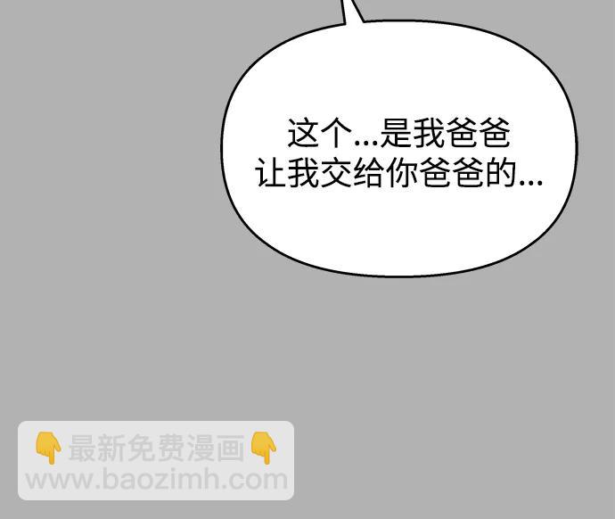 第109话46