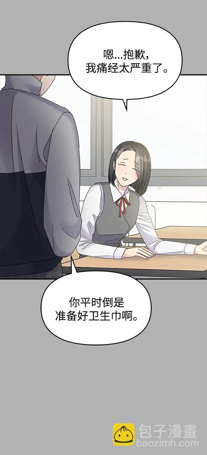 第109话5