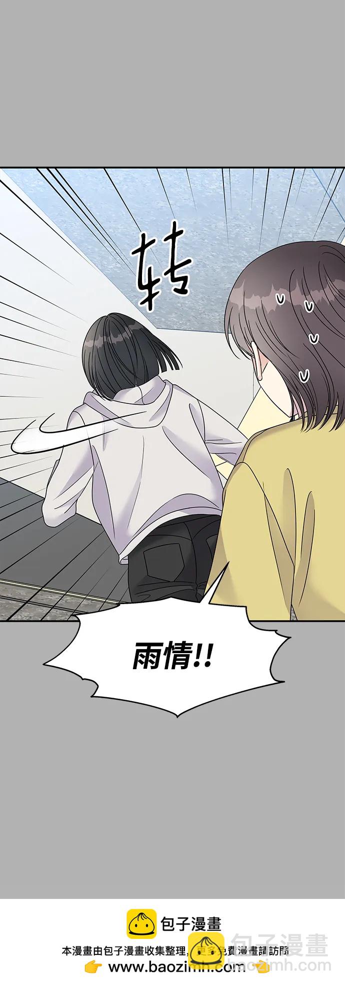 第109话53