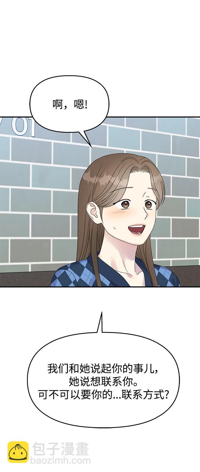 第109话56