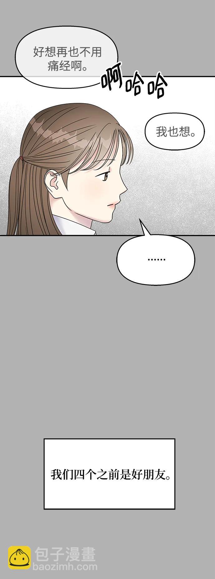 第109话6