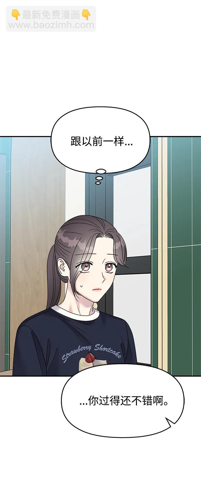 第109话61