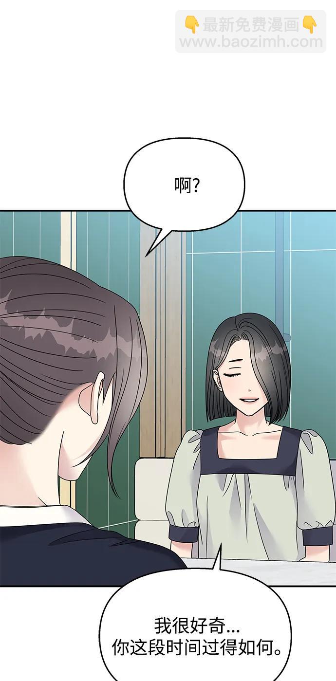 第109话62