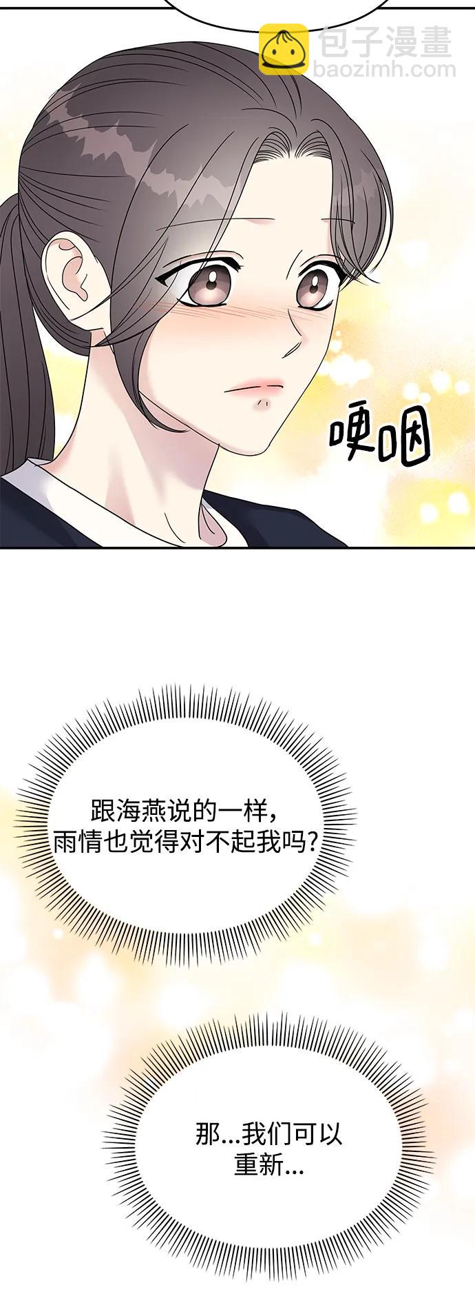 第109话63