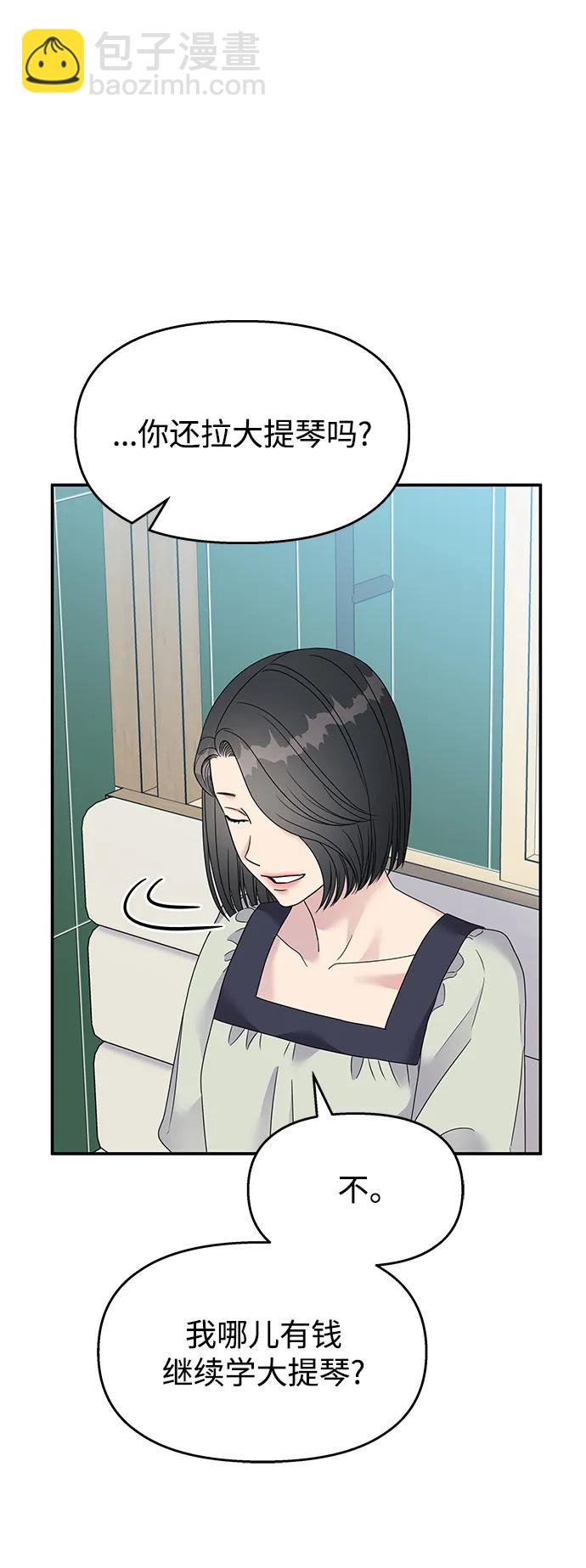 第109话64