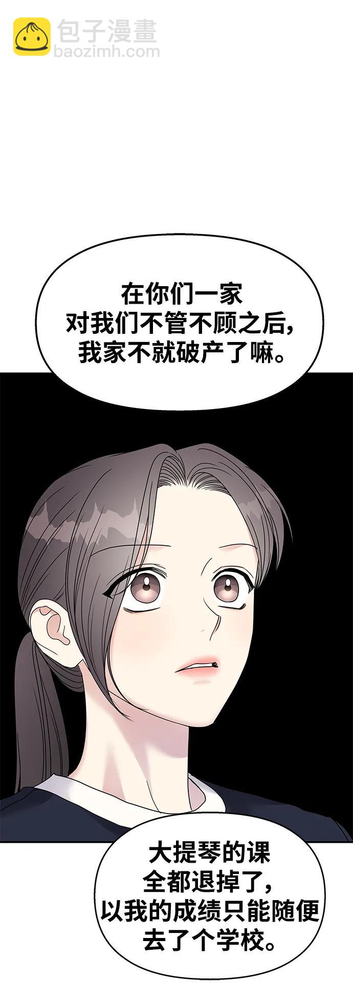 第109话65