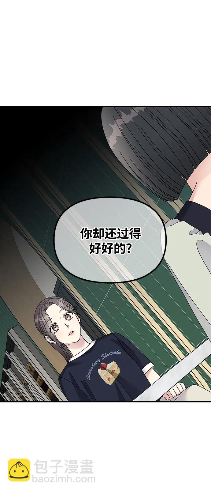 第109话68