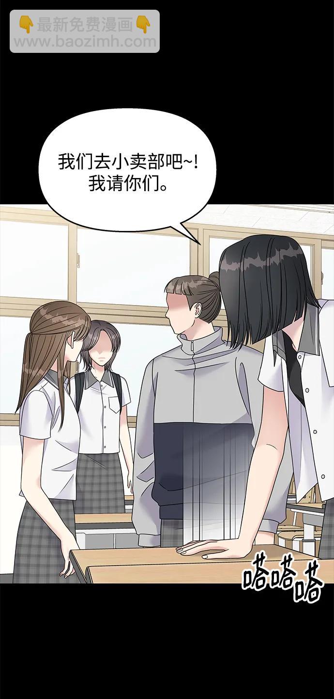 第109话73