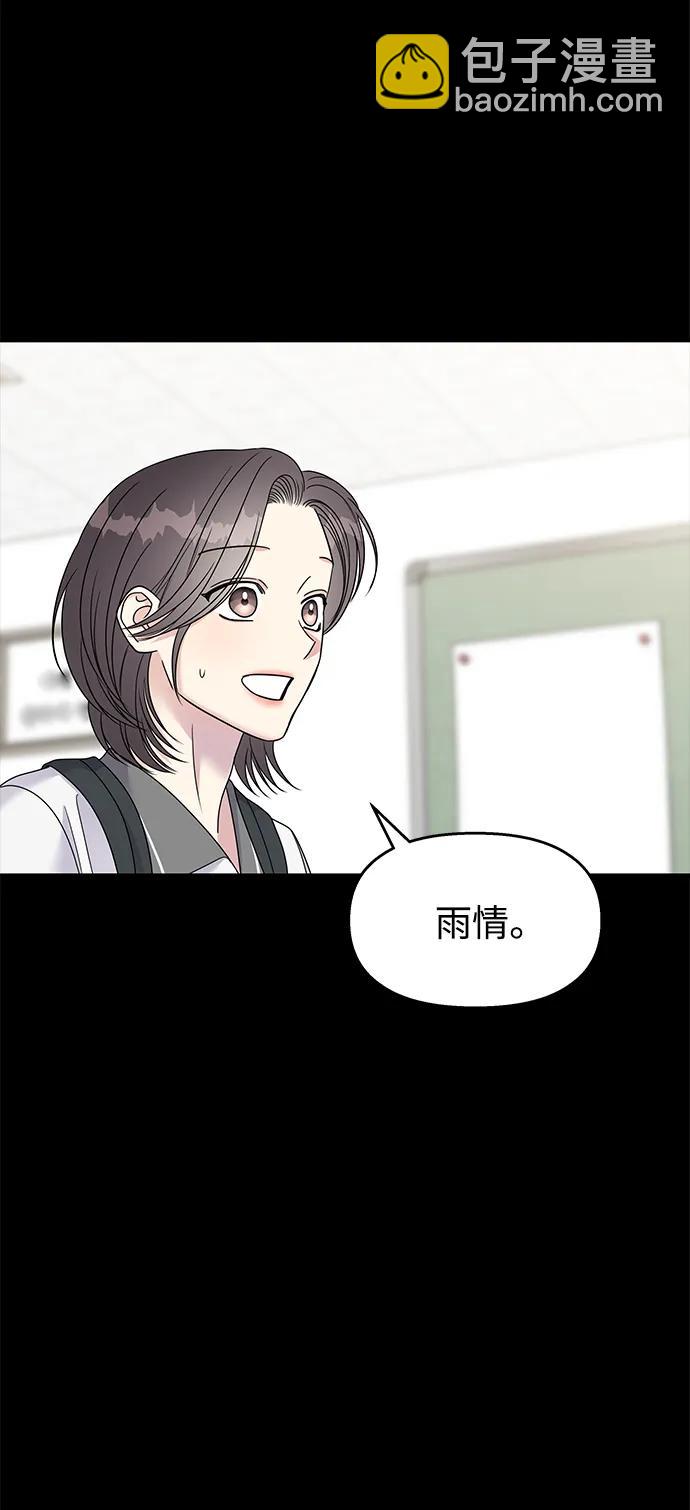 第109话74