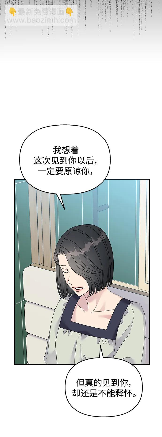 第109话79