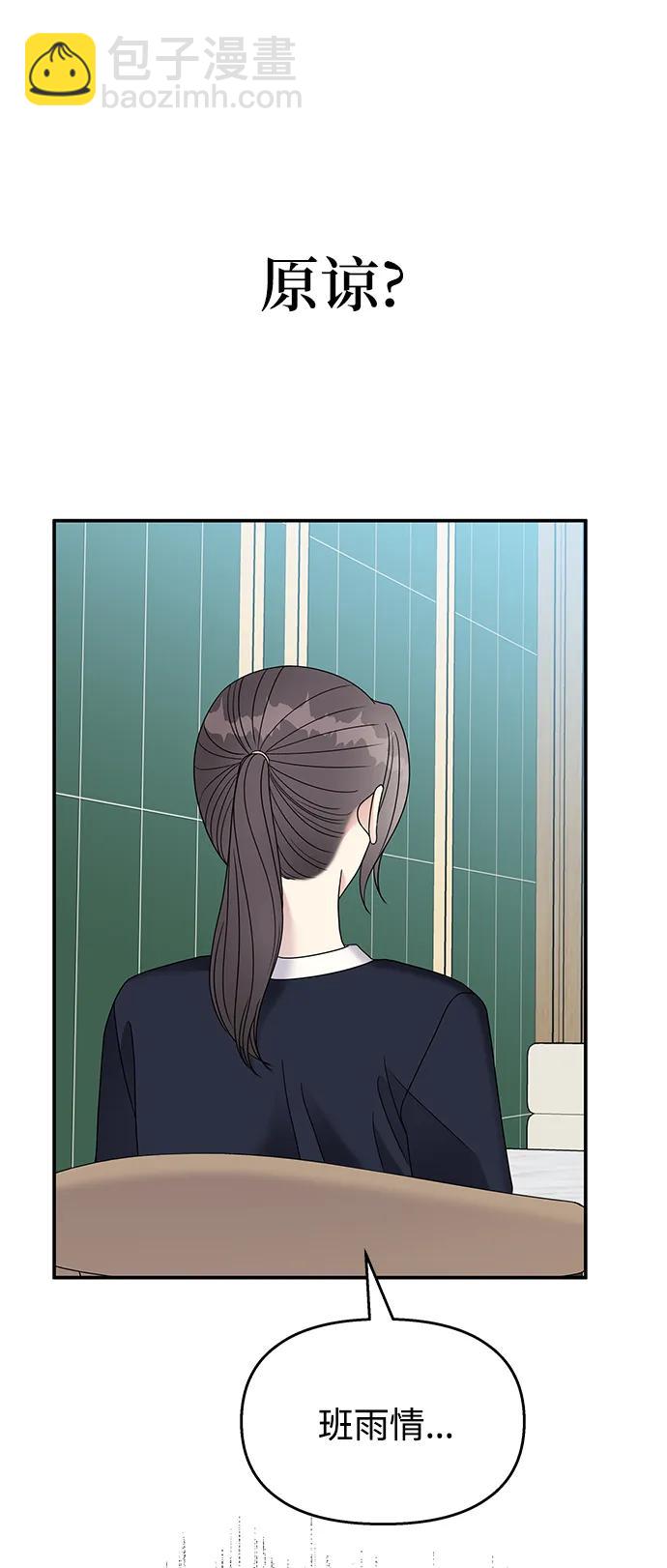 第109话80