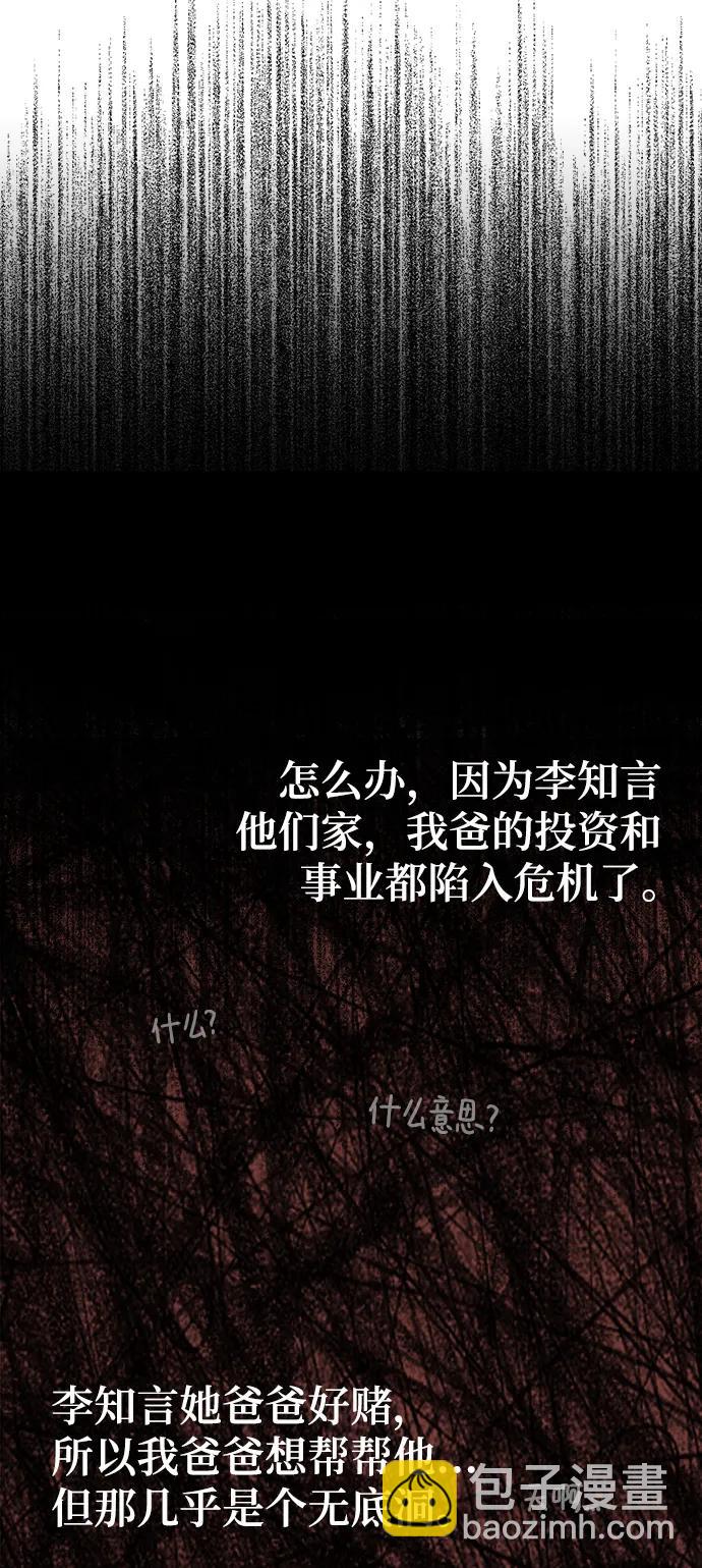 第109话81