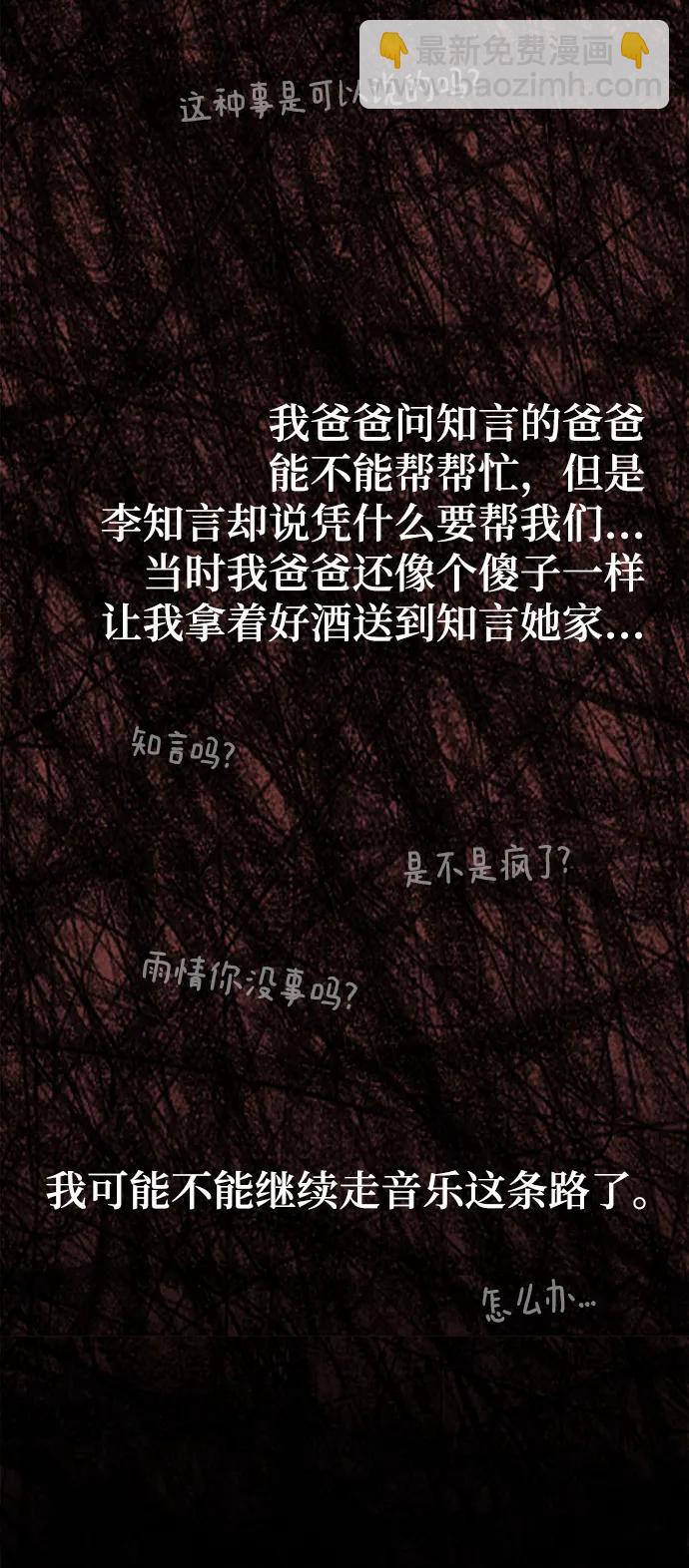 第109话82